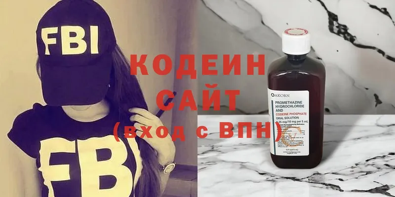 Codein Purple Drank  как найти закладки  Шлиссельбург 